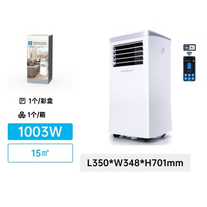 Aigostar - Älykäs siirrettävä ilmastointilaite 3-in-1 1003W/230V 9000 BTU Wi-Fi, valkoinen + kaukosäädin