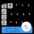 Aigostar - LED ulkokäyttöön sopiva jouluvalosarja 25xLED/8 toimintoa 3xAA 2,5 m IP44 kylmänvalkoinen