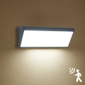 Brilagi - LED-ulkoseinävalaisin anturilla TRIANGLE LED/42W/230V 45 cm antrasiitti IP65