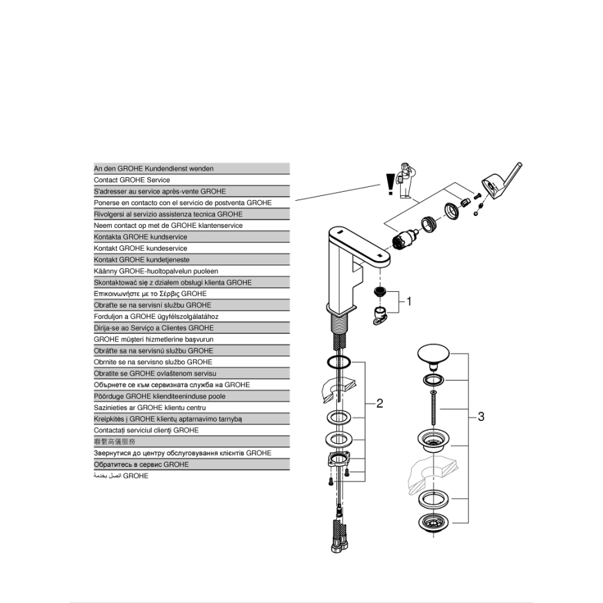 GROHE 23958003 - PLUS-hana, koko M, kiiltävä kromi