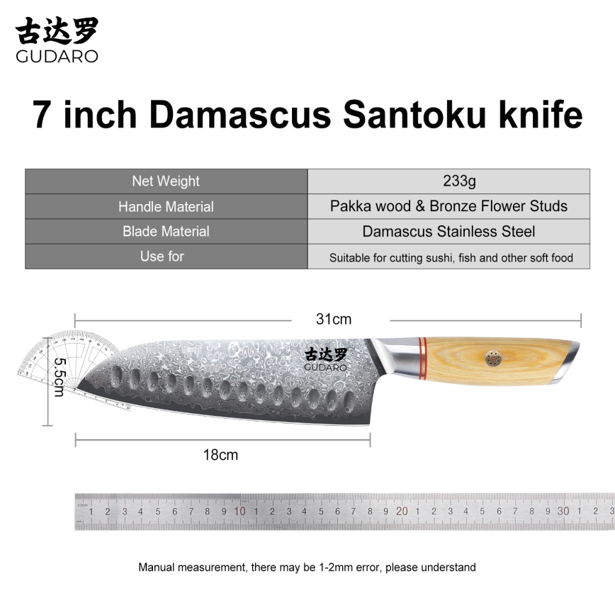 Gudaro - Damaskiteräinen Santoku-keittiöveitsi HIKARI 7, 67 kerrosta terästä, pituus 17,5 cm