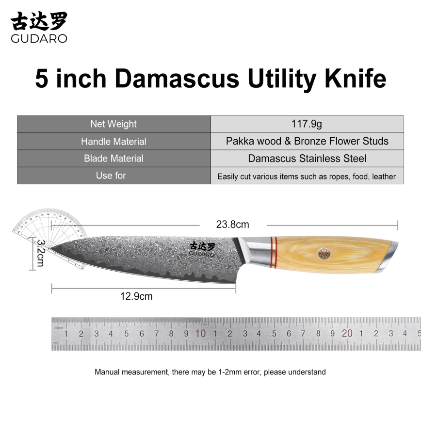 Gudaro - Damaskiteräksinen monitoiminen keittiöveitsi HIKARI 5, 67 kerrosta terästä, terän pituus 12,5 cm