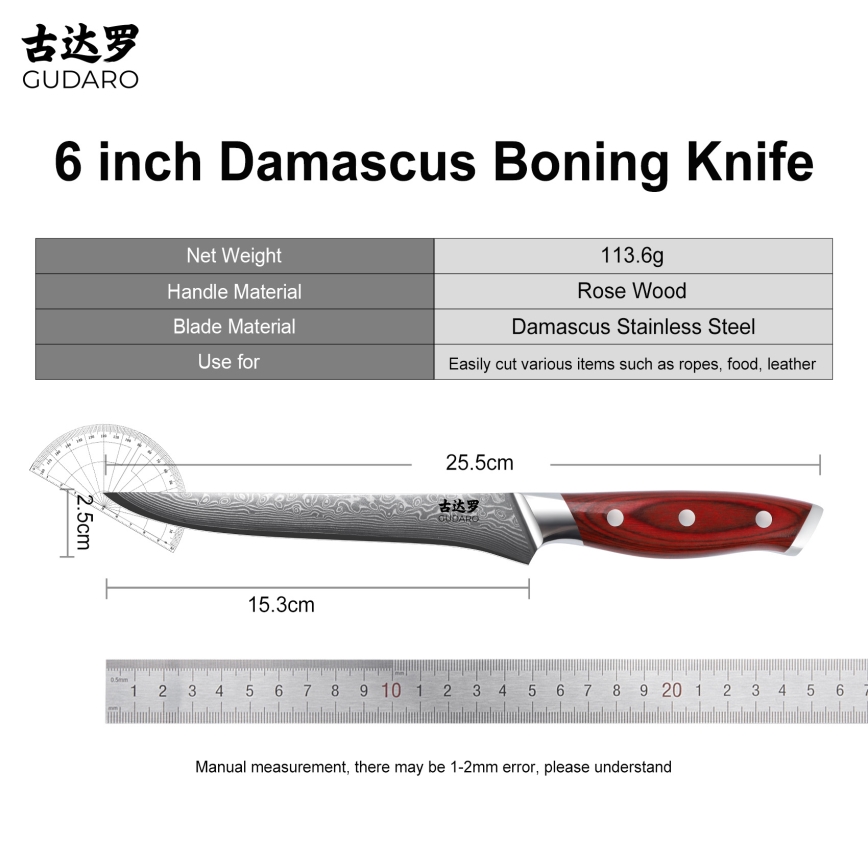 Gudaro - Damaskiteräsinen luunpoistoveitsi KENSHO 6, 67-kerroksinen teräs, pituus 15 cm